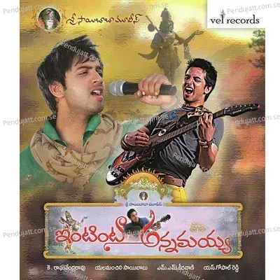 Ayameva - Karthik album cover 