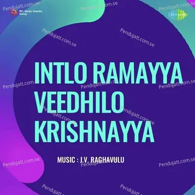 Oka Vanitha - S. P. Balasubramaniam album cover 