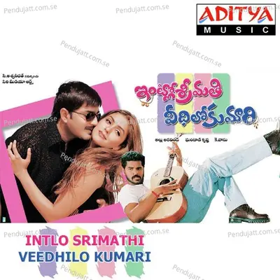 Nee Ollo Ne Neerchu - Ghantaadi Krishna album cover 