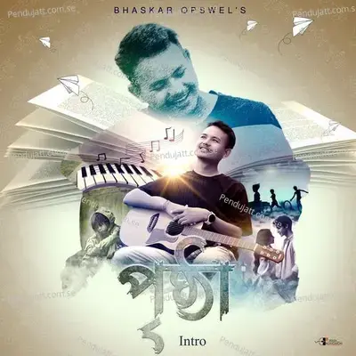 Intro - Bhaskar Opswel album cover 