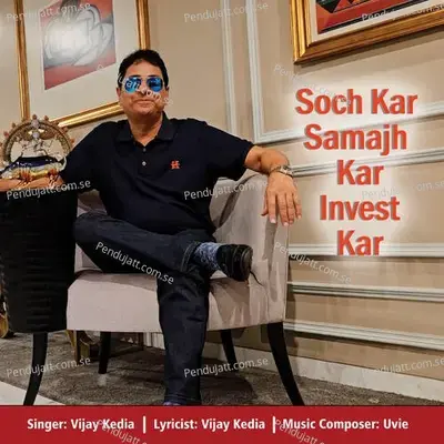 Invest Kar - Vijay Kedia album cover 