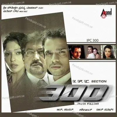 Lajjo - Hemanth album cover 