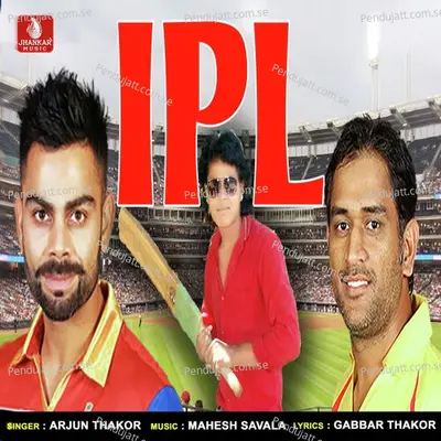 Ipl - Arjun Thakor album cover 