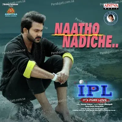 Naatho Nadiche - S. P. Charan album cover 