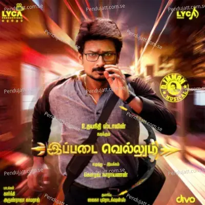 Thodra Paakkalaam - D. Imman album cover 