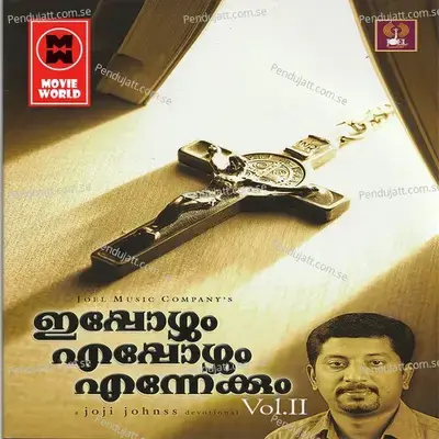 Ammathodum Munbe - Narayana Krishana album cover 