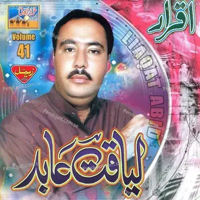 Cho Naz Maken - Liaqat Abid album cover 