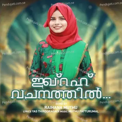 Iqrah Vachanathil - RAIHANA MUTHU album cover 