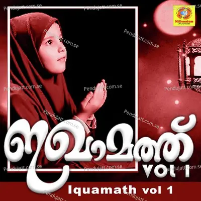 La Maujoodh - Nisam Calicut album cover 