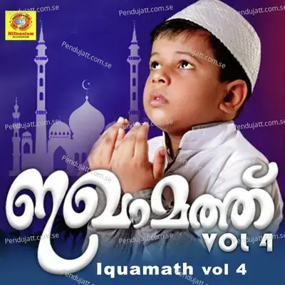 Maranam Nammil - Nisam Calicut album cover 