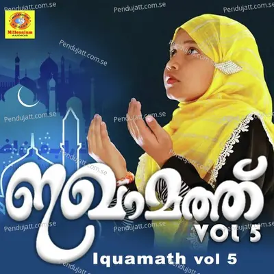 Allahoo Akbar - Nisam Calicut album cover 