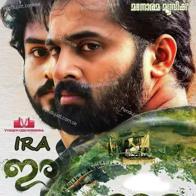 Ira - Gopi Sunder cover album