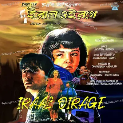 Ningthibi Maithong Tangaangbi Chimbaal - Sagolsem Tijendra album cover 