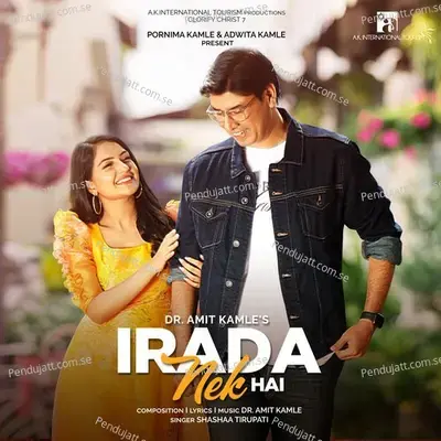 Irada Nek Hai - Dr Amit Kamle album cover 