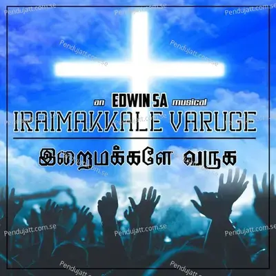 Iraimakkale Varuge - Sarath Santosh album cover 