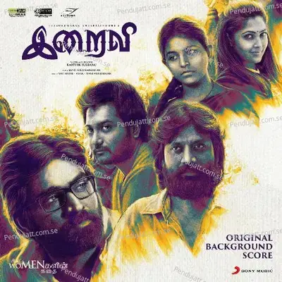 Robbery - Santhosh Narayanan album cover 