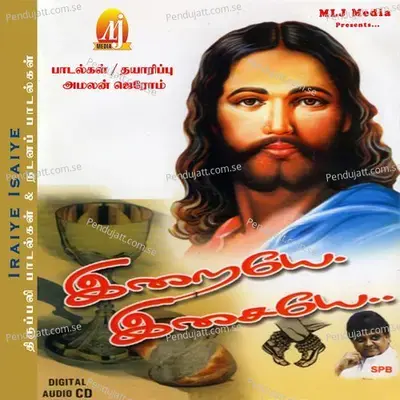 Iraiye Isaiye - Various Artists cover album