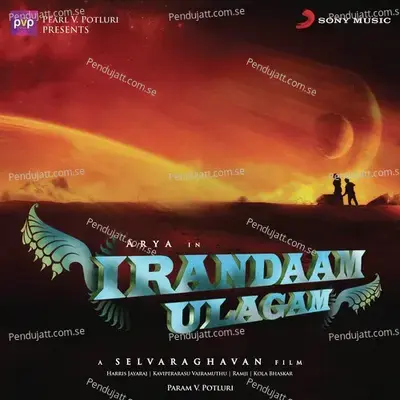 Irandaam Ulagam Theme - Chennai Orchestra album cover 