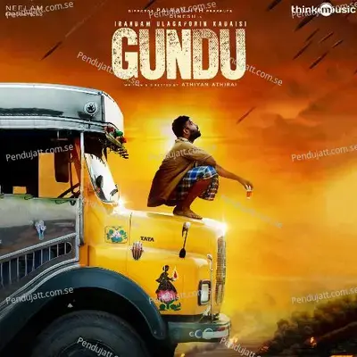 Iruchi - Senthil Ganesh album cover 