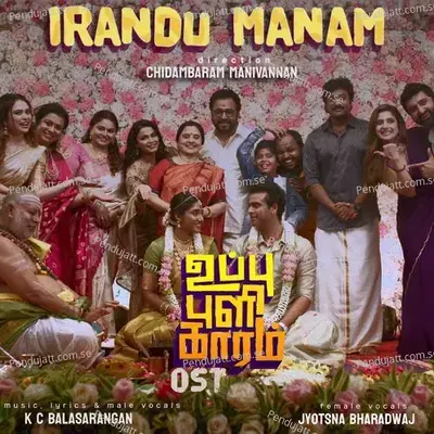 Irandu Manam - K C Balasarangan album cover 