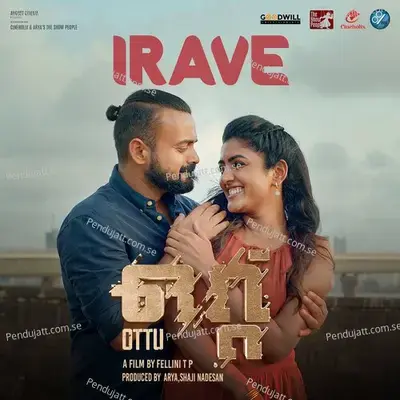 Irave - Arul Raj album cover 