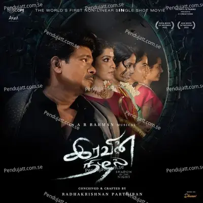 Kaayam - A. R. Rahman album cover 