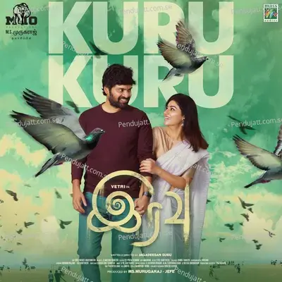 Kuru Kuru - Adithya RK album cover 