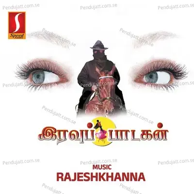 Chinna Chinna Solleduthu - Rajesh Khanna album cover 