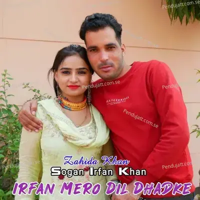 Irfan Mero Dil Dhadke - Sogan Irfan Khan album cover 