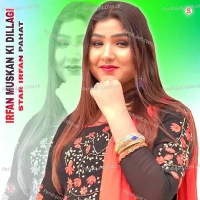 Irfan Muskan Ki Dillagi - Star Irfan Pahat album cover 