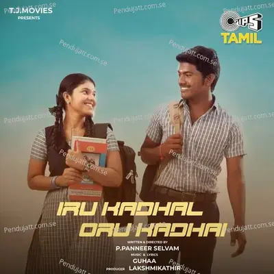 Nilladi Nilladi - Santhosh Haraharan album cover 