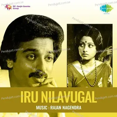 Iru Nilavugal - Rajan-Nagendra cover album