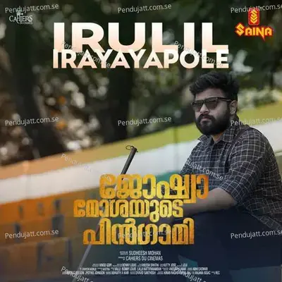 Irulil Irayayapole - Bonny Louis album cover 