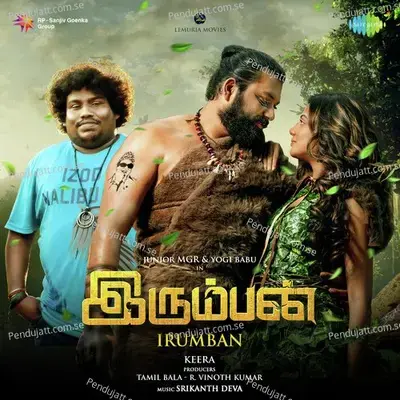 Diyalo Diyalo - Sri album cover 