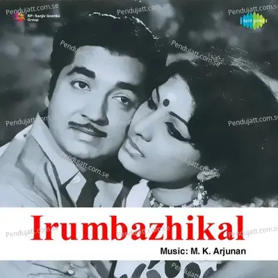 Indeevarangal - K.J. Yesudas album cover 