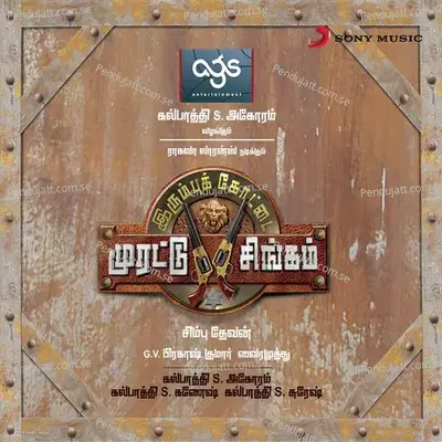 Kanna Nee Ennai - G.V. Prakash Kumar album cover 