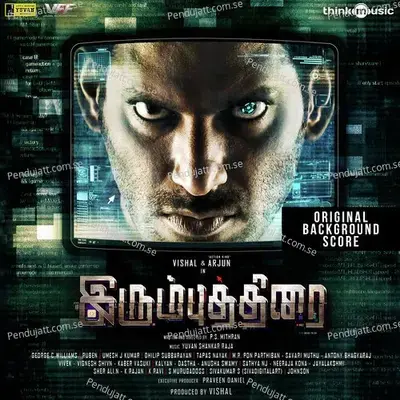 Irumbuthirai (Original Background Score) - Yuvan Shankar Raja cover album