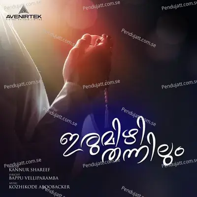 Irumizhi Thannilum - Kannur Shareef album cover 