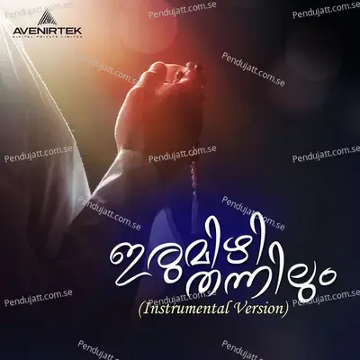 Irumizhi Thannilum - Kozhikode Aboobacker album cover 