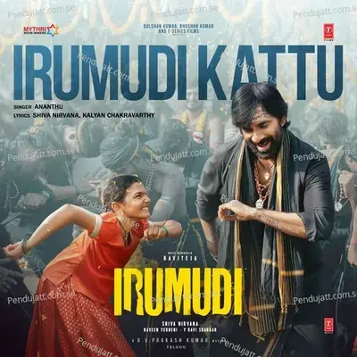 Irumudi Kattu (From 