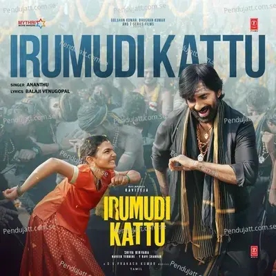 Irumudi Kattu (From 