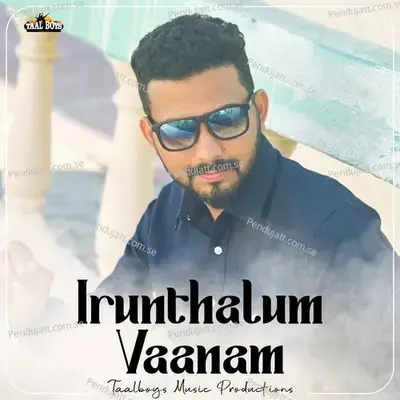 Irunthalum Vaanam - Sadil Ahmed album cover 