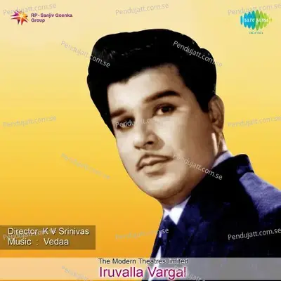 Kaviri Karayin - P. Susheela album cover 