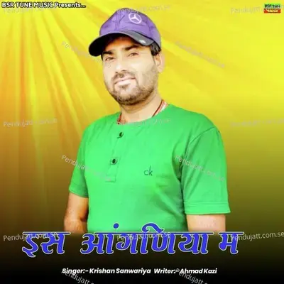 Is Anganiya Mai mp3 song