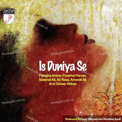 Tujhe Pyar Aaye - Zaheer Abbas album cover 