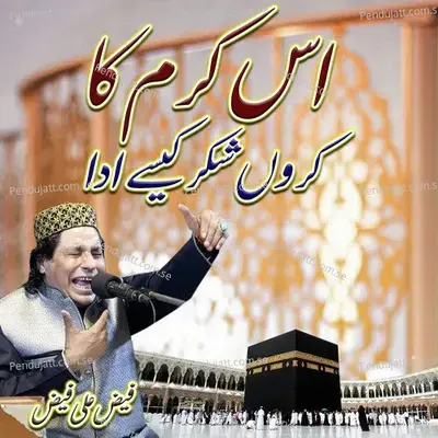 Is Karam Ka Karon Shukar Kese Ada - Faiz Ali Faiz album cover 