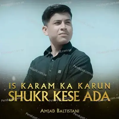 Is Karam Ka Karun Shukr Kese Ada - Amjad Baltistani album cover 