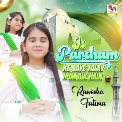 Is Parcham Ke Saye Talay Hum Aik Hain - Raweeha Fatima album cover 