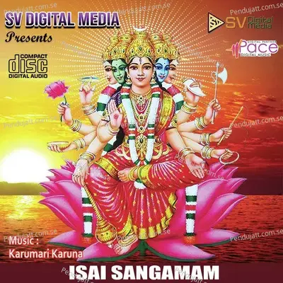 Aadhiyae Andhame - Karumari Karuna album cover 