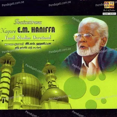 Allahu Akbar Endru Muzhangum - Isaimurasu Nagore E. M. Haniffa album cover 